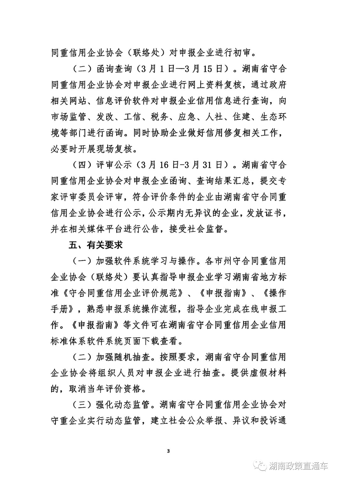 73297836993aba721da0cf875ece4d39.png